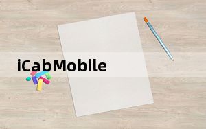 iCabMobile评论适用于iOS设备的其他网页浏览器