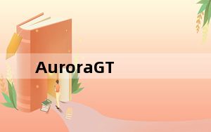 AuroraGT_动画编辑器 V0.7.1 绿色免费版_AuroraGT_动画编辑器 V0.7.1 绿色免费版免费下载