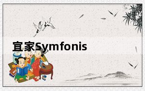 宜家Symfonisk相框是变相的Sonos扬声器