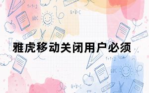 雅虎移动关闭用户必须切换到Visible
