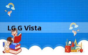 LG G Vista于8月22日正式登陆AT&T