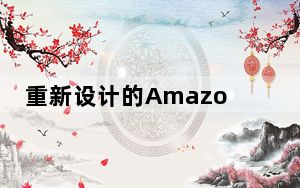 重新设计的AmazonFireTVUI带来了个人资料并从今天开始推出