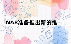 NAB准备推出新的维多利亚数据中心