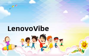 LenovoVibe系列手机将多媒体内容转换为支持VR的文件