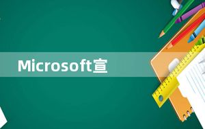 Microsoft宣布了用于Linux改进的新Windows子系统