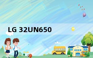 LG 32UN650-W具有31.5英寸IPS显示屏和AMD FreeSync技术的4K显示器