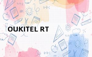 OUKITEL RT1正式宣布为首款强固式平板电脑