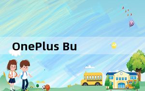 OnePlus Buds评测：出色的声音更少的钱