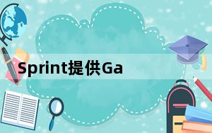 Sprint提供Galaxy S5和iPhone 6 每月5美元
