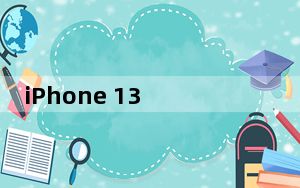 iPhone 13 Pro 拆解显示所用组件比三星 Galaxy S21+ 贵