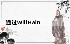 通过WillHains在每个iOS版本测试版中工作的天数