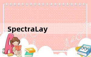 SpectraLayersPro4允许音频工程师使用工具和层以更直观