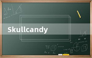 Skullcandy宣布在其Indy系列真正的无线耳塞中推出一种名为新变体