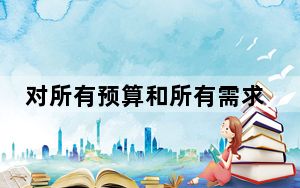 对所有预算和所有需求的智能手机现在是众所周知的