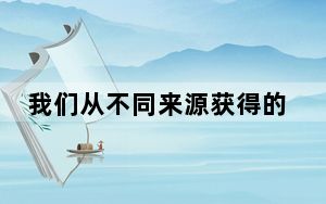 我们从不同来源获得的知识沃达丰将超过每日外出便携性的最大数量