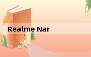 Realme Narzo 20 Pro将65W快速充电带入中端市场