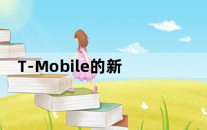 T-Mobile的新按需跳转计划允许每年三次升级