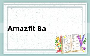 Amazfit Band 5是每个人都想要的小米Mi Band 5 Pro