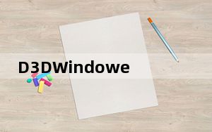 D3DWindower_游戏窗口化工具 V1.88 绿色汉化版_D3DWindower_游戏窗口化工具 V1.88 绿色