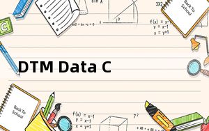 DTM Data Comparer_DTM数据库比较器 V1.26.13 官方最新版_DTM Data Comparer
