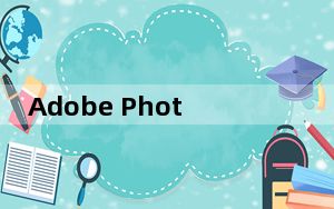 Adobe Photoshop CS5 绿色中文版_Adobe Photoshop CS5 绿色中文版免费下载