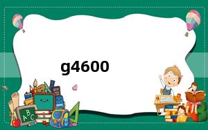 g4600_g460