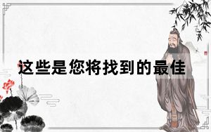 这些是您将找到的最佳网络星期一MacBookPro优惠