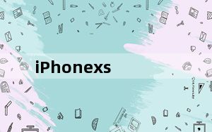 iPhonexs_iPhonexs
