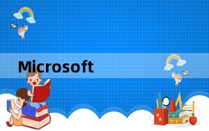 Microsoft Project 2013 中文破解版_Microsoft Project 2013 中文破解版免费下