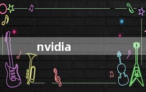 nvidia_tegra及k1及处理器nvidia及tegra及k1及四核22ghz及arm及cortexa15及处理器