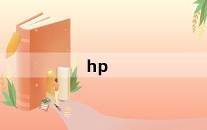 hp_laserjet及m1005及mfp及hp及laserjet及m1005及mfp及使用说明