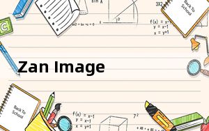 Zan Image Printer V5.0.9.6汉化纯净安装版_Zan Image Printer V5.0.9.6