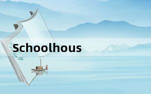 Schoolhouse Test_考试出题软件 V5.1.1.0 官方版_Schoolhouse Test_考试出题软件