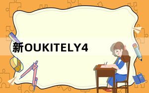 新OUKITELY4800的闪购价格仅为199.99美元