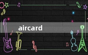aircard_aircard及901无线上网卡