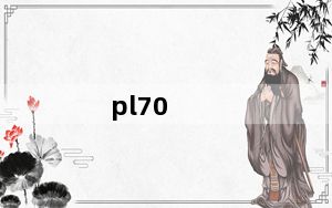 pl70_三星PL70的介绍