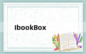 IbookBox_网页小说批量下载阅读器 V4.2.8.0 官方最新版_IbookBox_网页小说批量下载阅读器 V4.