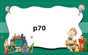 p70_联想_联想笔记本p70
