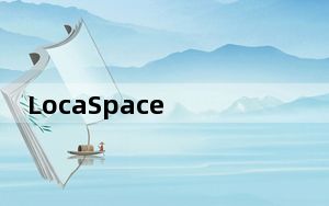 LocaSpace Viewer_三维数字地球 V4.0.9 绿色版_LocaSpace Viewer_三维数字地球 V
