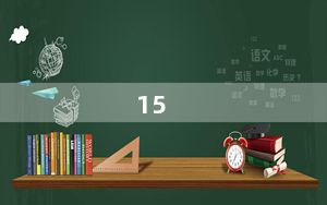 15_6寸笔记本推荐及15英寸等于多少厘米