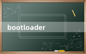 bootloader_bootloader