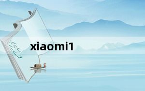 xiaomi1_马上小米手机开始预订了你的第一选择还是iphone及4吗