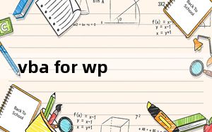 vba for wps office7.0 官方最新版_vba for wps office7.0 官方最新版免费下载