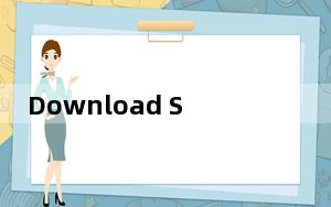 Download Speed Test_网络速度测试工具 V1.0.19 官方版_Download Speed Test