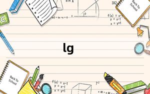 lg_lu6200及LG及LU6200这款手机到底如何