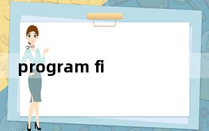 program files x86_program files