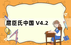 屈臣氏中国 V4.22.1 iPhone版_屈臣氏中国 V4.22.1 iPhone版免费下载