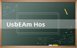 UsbEAm Hosts Editor V3.62 免费版_UsbEAm Hosts Editor V3.62 免费版免