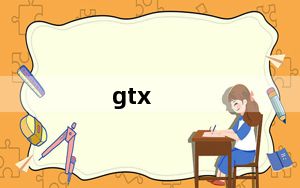 gtx_760m及gtx760m显卡怎么样