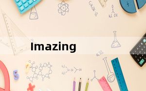 Imazing_苹果备份软件 V2.12.0 官方中文版_Imazing_苹果备份软件 V2.12.0 官方中文版免费下